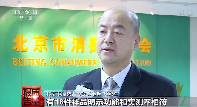 戶外帳篷曾被央視點(diǎn)名的沖鋒衣內(nèi)幕！本錢(qián)300敢賣(mài)3000專(zhuān)割中產(chǎn)韭菜！(圖4)
