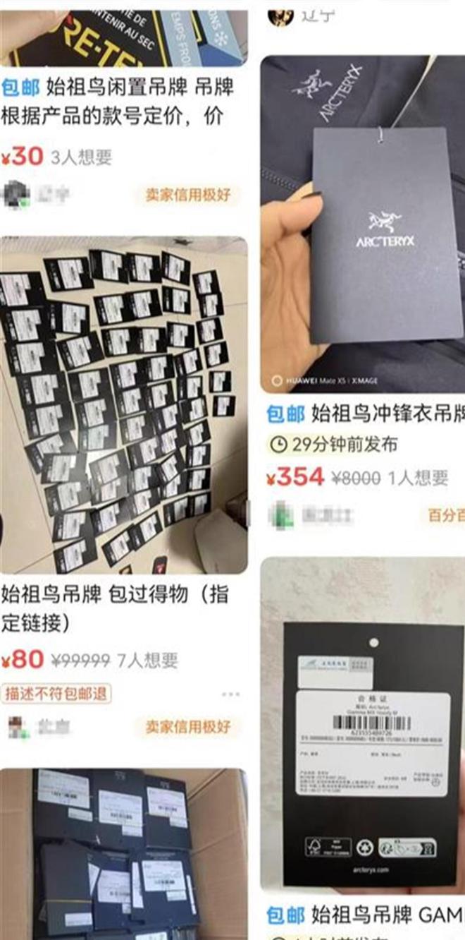 戶外帳篷曾被央視點(diǎn)名的沖鋒衣內(nèi)幕！本錢(qián)300敢賣(mài)3000專(zhuān)割中產(chǎn)韭菜！(圖10)