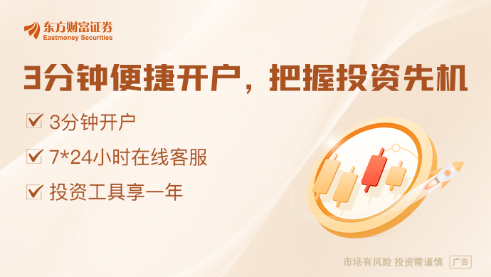 戶(hù)外帳篷穿一次凈化一次？很多沖鋒衣中含有這類(lèi)有害物 出名爬山家早已棄用 頭部企業(yè)(圖1)