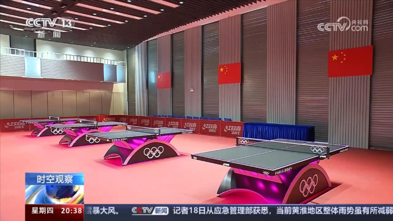 體育運(yùn)動(dòng)局部導(dǎo)航(圖2)