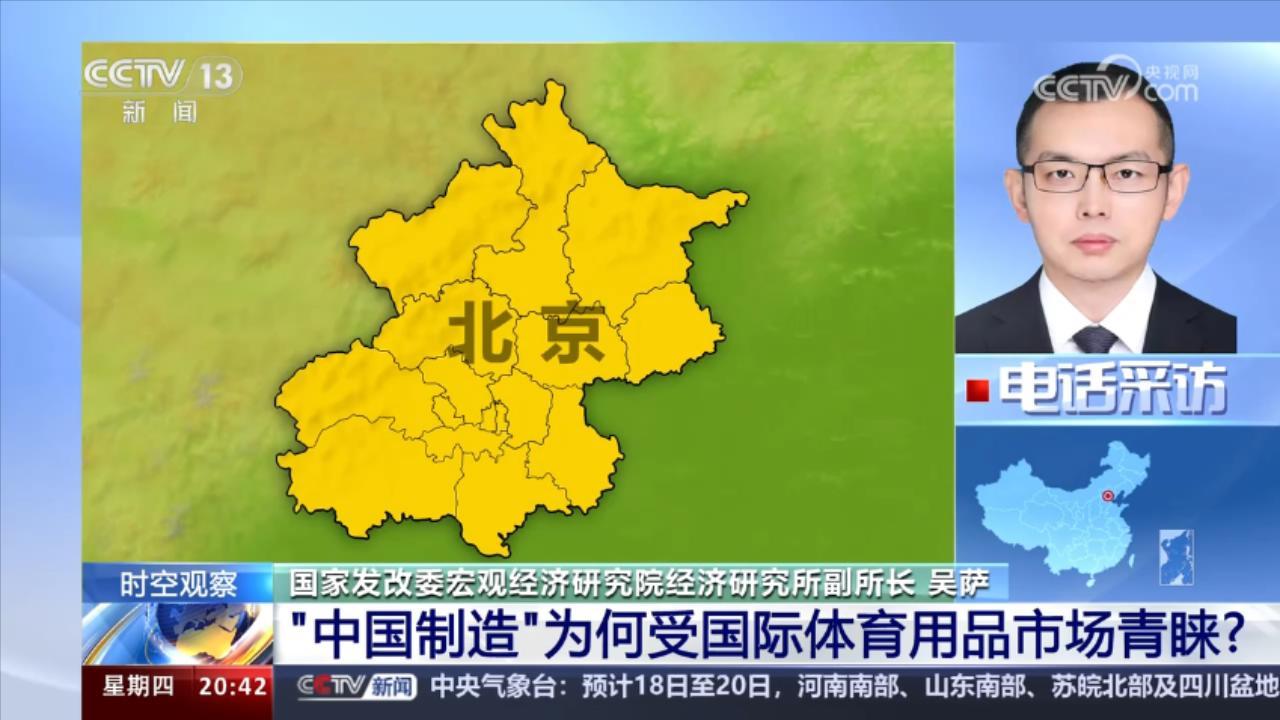體育運(yùn)動(dòng)局部導(dǎo)航(圖4)
