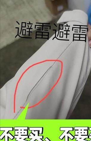 登山裝備被央視點名的沖鋒衣內(nèi)幕：本錢300敢賣3000?？又挟a(chǎn)和老蒼生？(圖4)