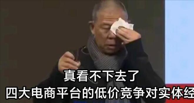 登山裝備被央視點名的沖鋒衣內(nèi)幕：本錢300敢賣3000專坑中產(chǎn)和老蒼生？(圖11)