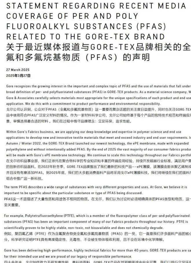 登山裝備被央視點名的沖鋒衣內(nèi)幕：本錢300敢賣3000專坑中產(chǎn)和老蒼生？(圖14)