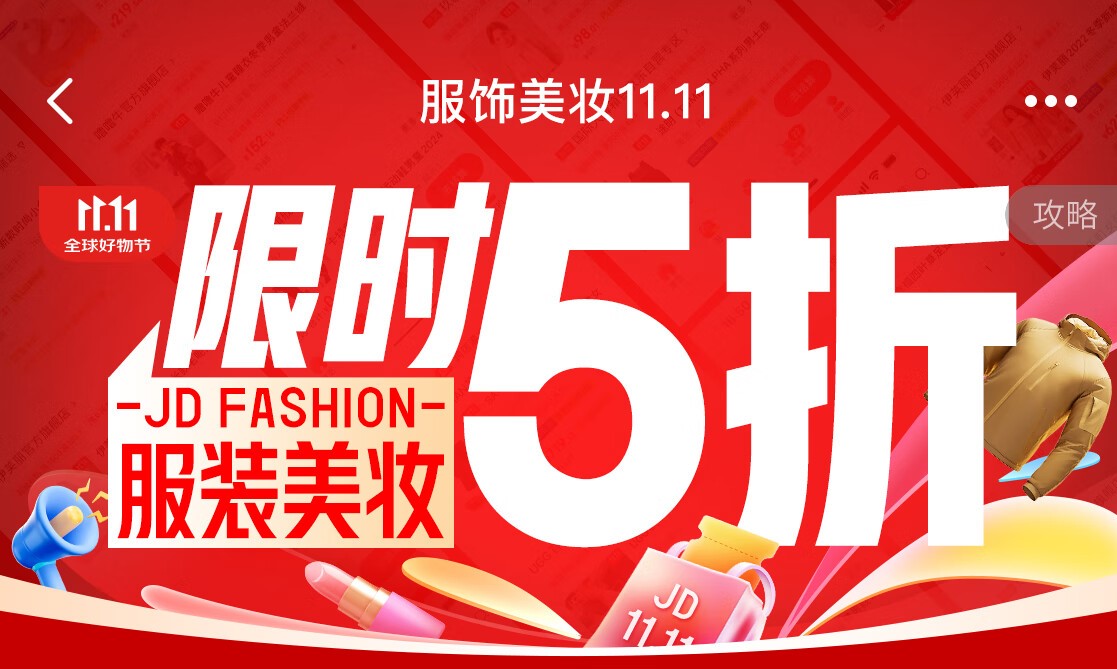 體育運(yùn)動京東1111戶外經(jīng)濟(jì)連續(xù)升溫 沖鋒衣褲、滑雪、羽毛球活動增加翻倍(圖1)