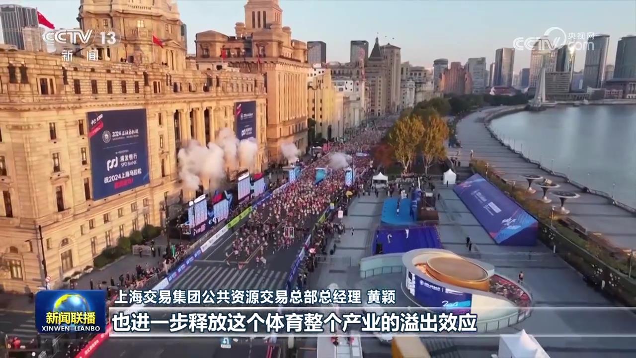 ng28南宮相信品牌力量體育財(cái)產(chǎn)重生態(tài) 賽事經(jīng)濟(jì)動(dòng)員多場景消耗晉級(jí)(圖3)