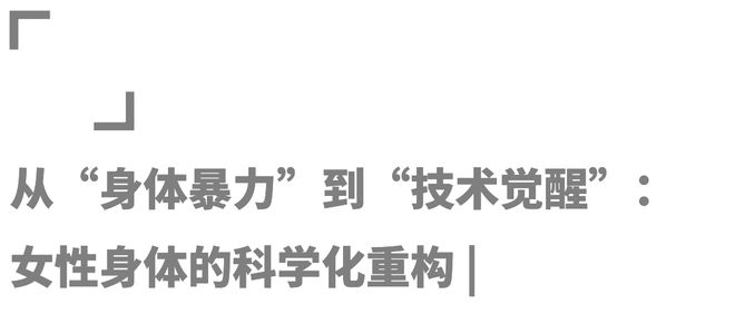 ng28南宮相信品牌力量女性戶外活動打扮不再只是“男性減少版”(圖5)