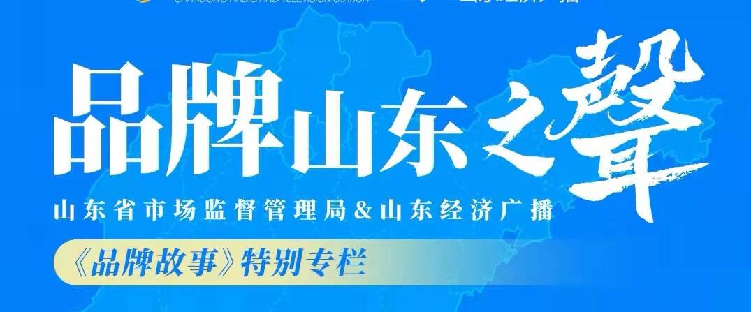 戶外帳篷專利轉(zhuǎn)化看山東德州市高端體育配備制作財產(chǎn)國表里專利規(guī)劃專題培訓會舉行(圖2)
