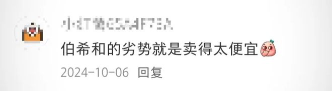 南宮NG·28騰訊砸3億的國產(chǎn)沖鋒衣火成“體系體例戰(zhàn)袍”(圖5)