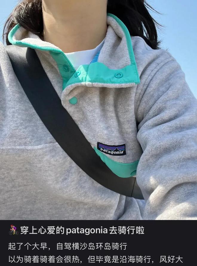 南宮NG·28騰訊砸3億的國產(chǎn)沖鋒衣火成“體系體例戰(zhàn)袍”(圖14)