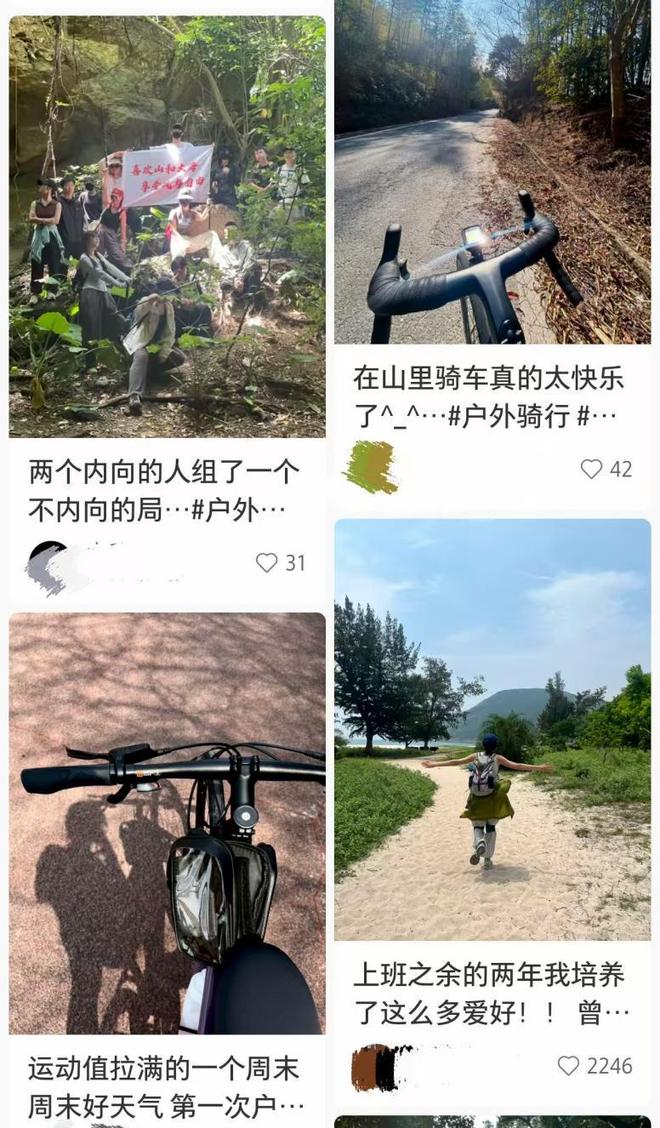 ng28南宮戶外活動火了年青人優(yōu)先在扣頭店買配備(圖1)