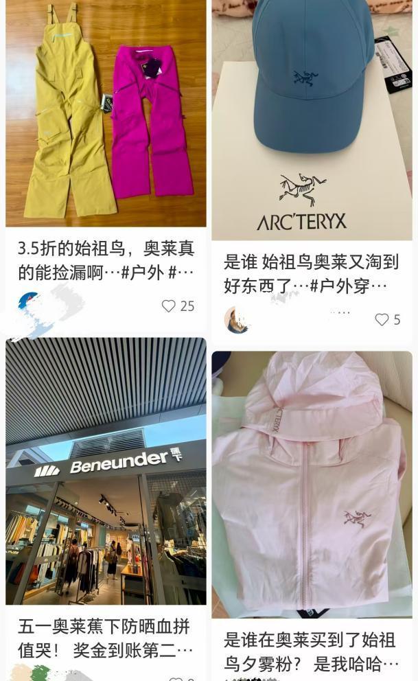ng28南宮戶外活動火了年青人優(yōu)先在扣頭店買配備(圖3)