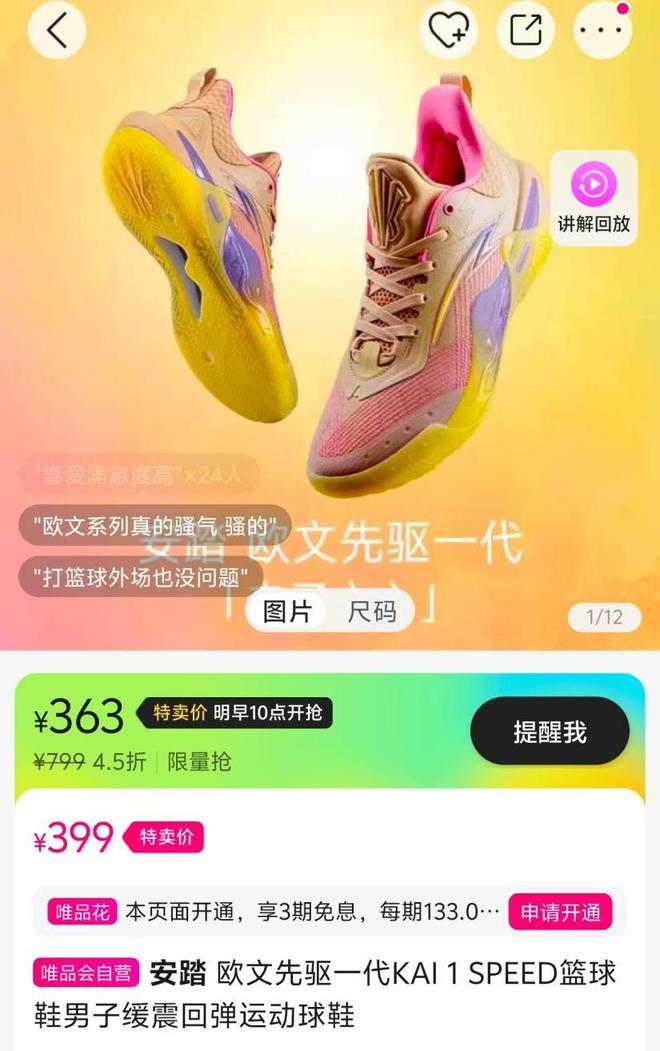 ng28南宮戶外活動火了年青人優(yōu)先在扣頭店買配備(圖4)
